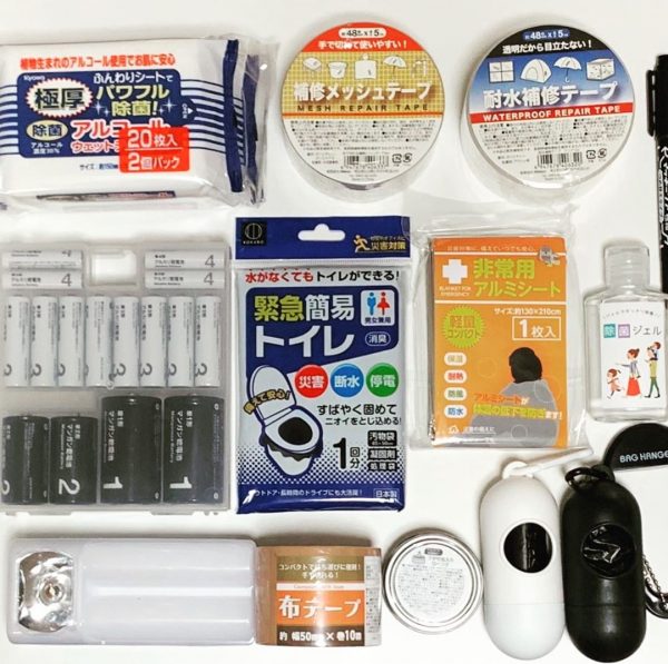 防災用品　100均　グッズ10