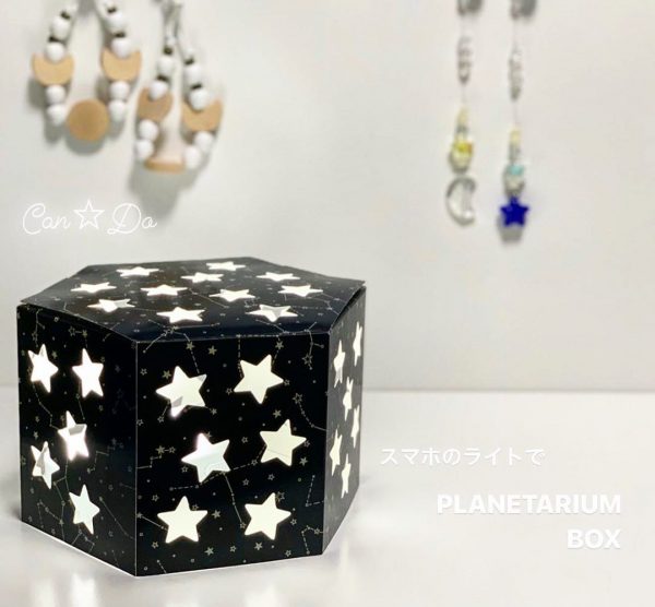 キャンドゥで買うべきインテリア5