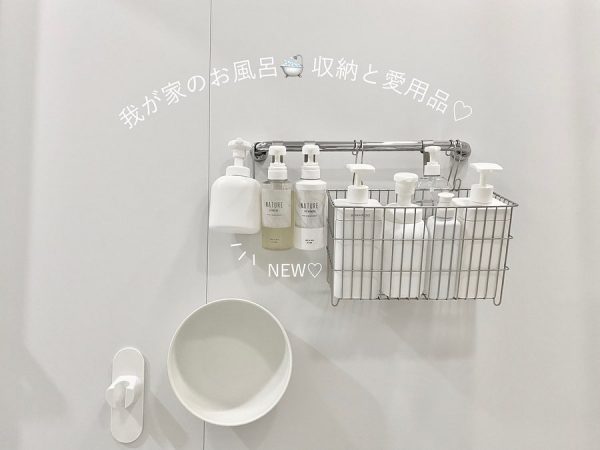 無印良品 家事ラク 収納術9