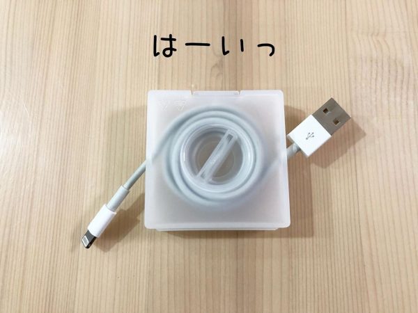 【無印良品】購入品リスト3