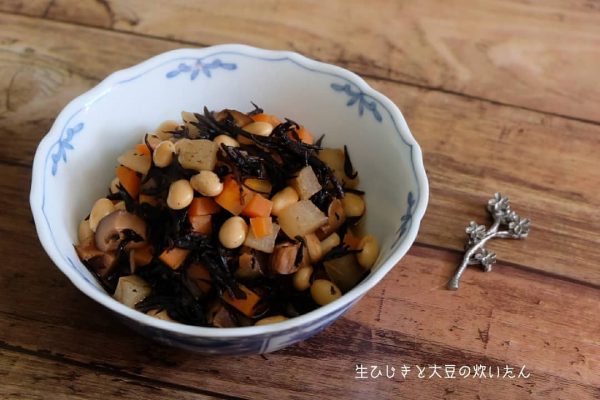 冷めても美味しい☆ひじきと大豆の煮物