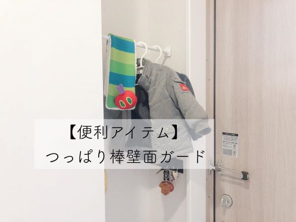 ベビー服の収納24