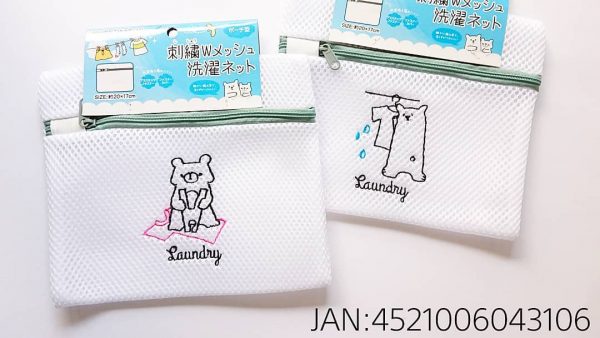 キャンドゥの刺繍Wメッシュ洗濯ネット