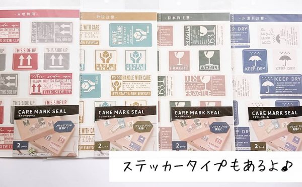 【キャンドゥ新商品】暮らしの便利品2