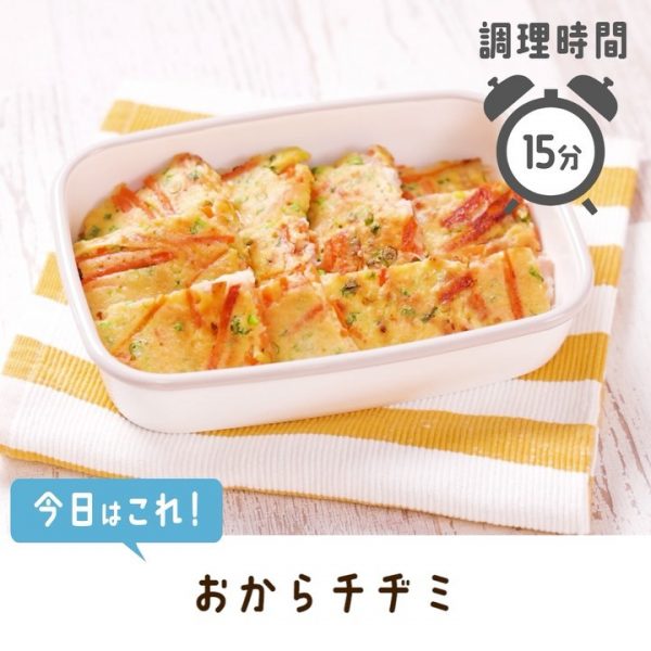 おかず16