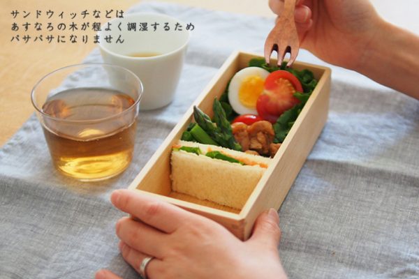 あすなろのBENTO-BAKO