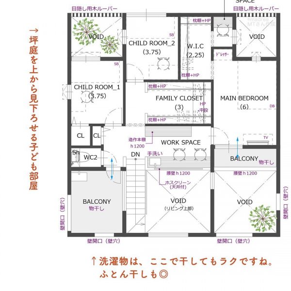 洗濯物が目立たない！裏に洗濯周りをひっそり間取り。4