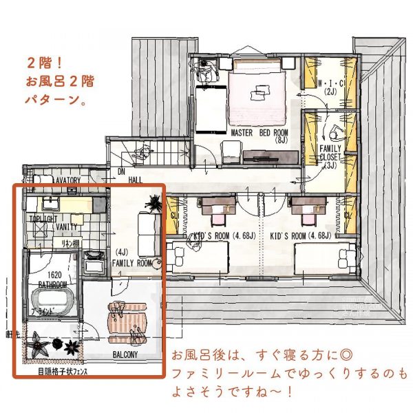 帰ってくると、開放感！いきなり外に視線が抜ける間取り。5