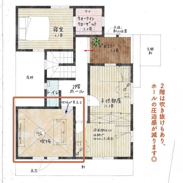 食後はみんなでテレビを楽しむ！リビング横の小上がりタタミ間取り。5