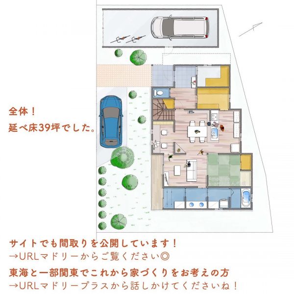 ランドリーエリアがまとまった、スムーズに洗濯できる間取り。5