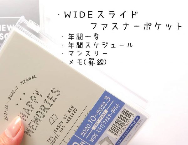 セリアetc のカレンダー 手帳が大人可愛い 早めの購入がおすすめ Michill ミチル