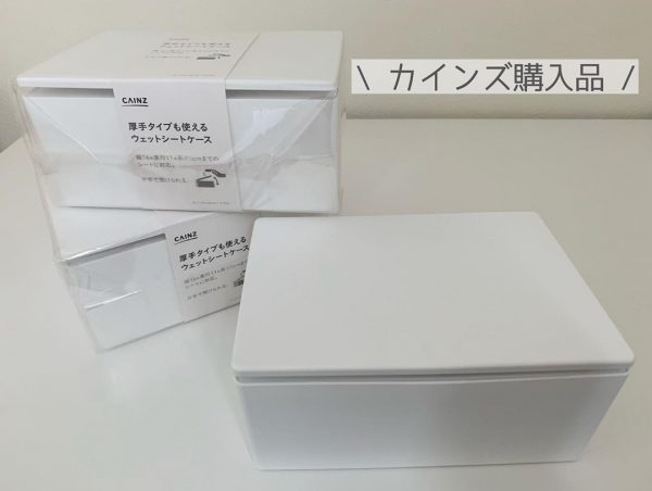 おすすめのアイテム4