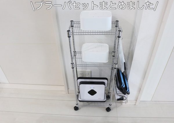 スチールラック16