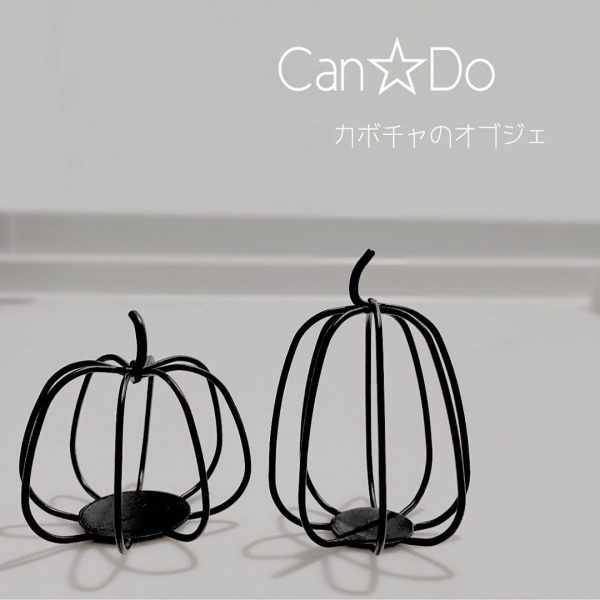 ハロウィンオブジェ