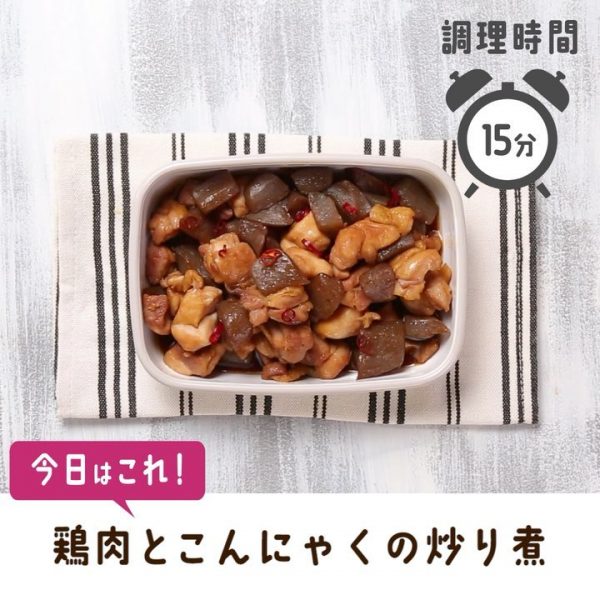 炒めて煮る煮物の種類レシピ！炒り煮