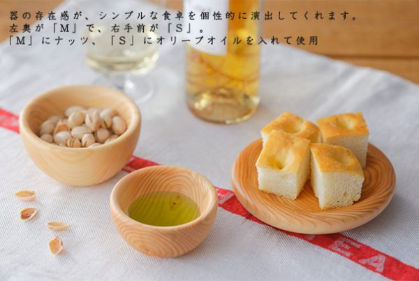 木製食器4