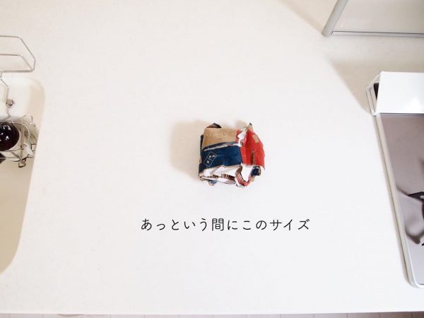 〈ピザ箱〉の捨て方