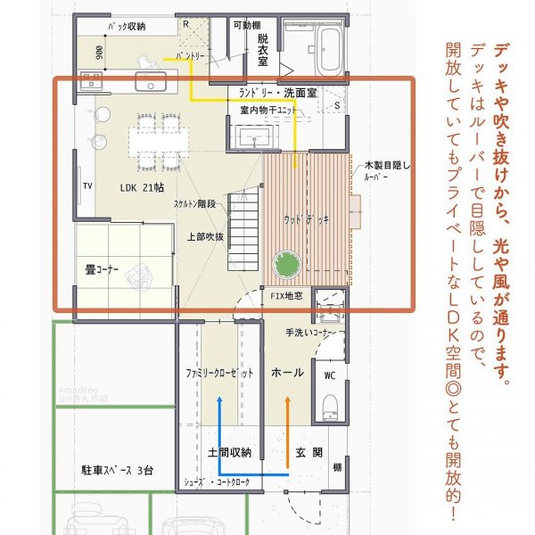 手洗いうがいを習慣に！玄関に手洗いコーナーがあるお家。4