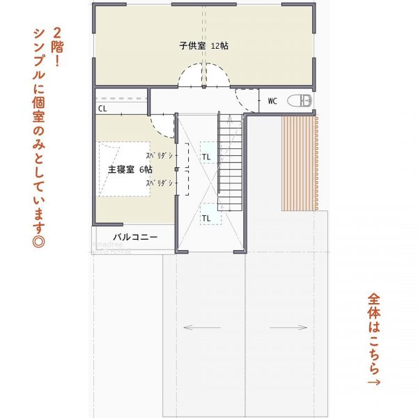 手洗いうがいを習慣に！玄関に手洗いコーナーがあるお家。5