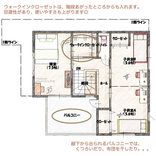 急な来客対応でも慌てない、玄関から和室にすぐ案内できる間取り！5