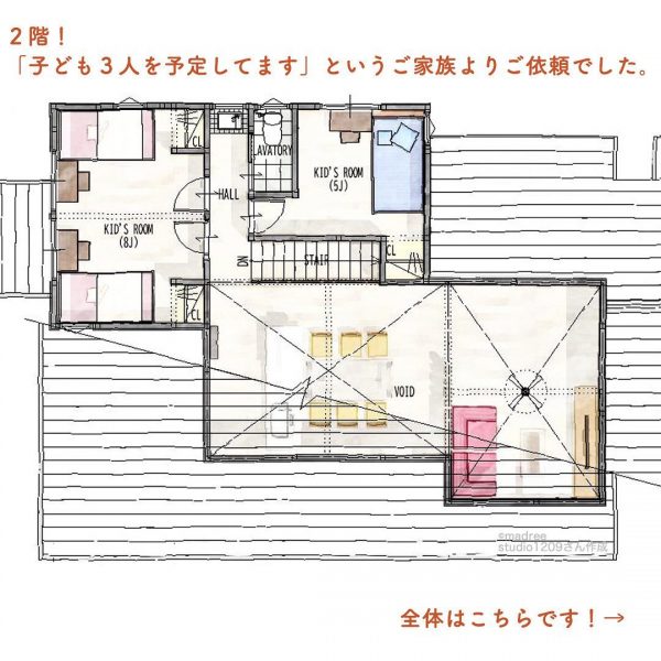 寝る前にお風呂入れる！水回りと主寝室がつながる間取り。4