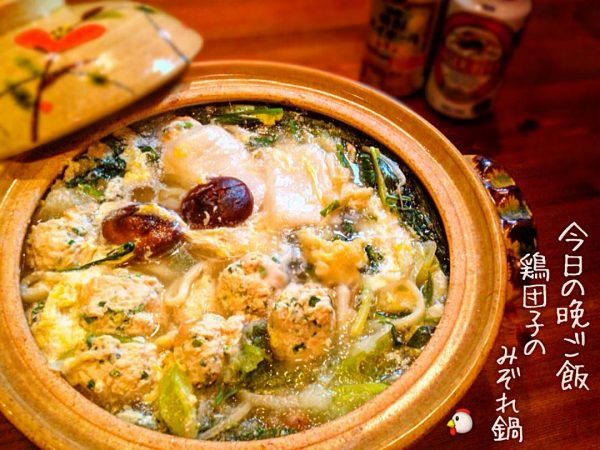 鶏団子のあっさりみぞれ鍋