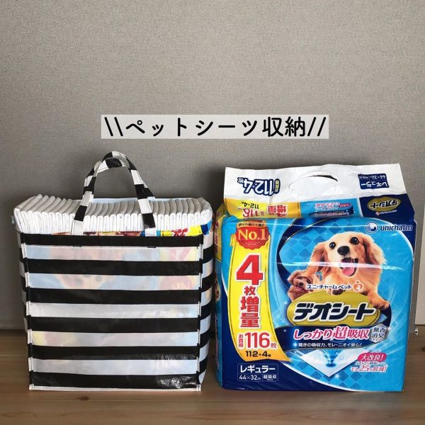 おしゃれに「トイレシート」を収納しよう！2