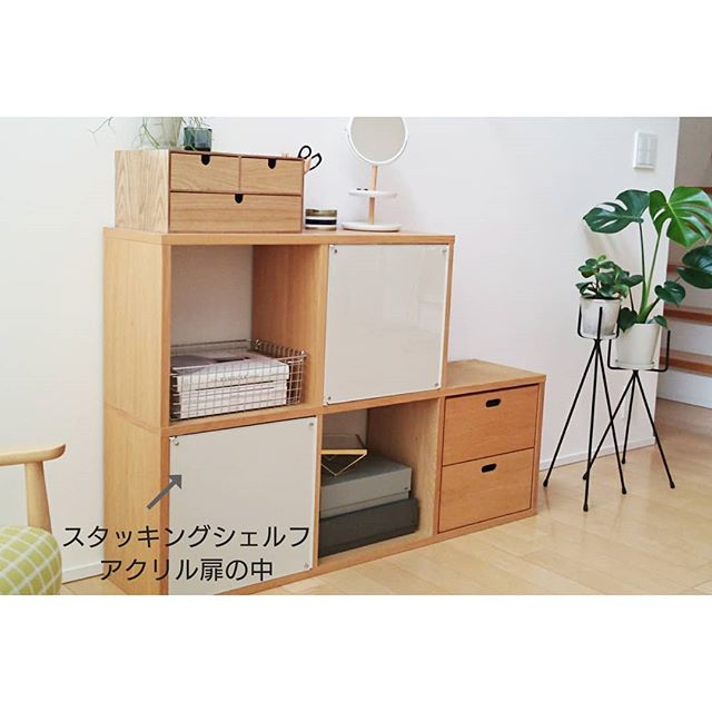 無印良品を活用した本の収納アイデア おしゃれにスッキリしまうには Folk