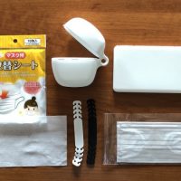 3つのマスク問題を解決する100円グッズはこれ！