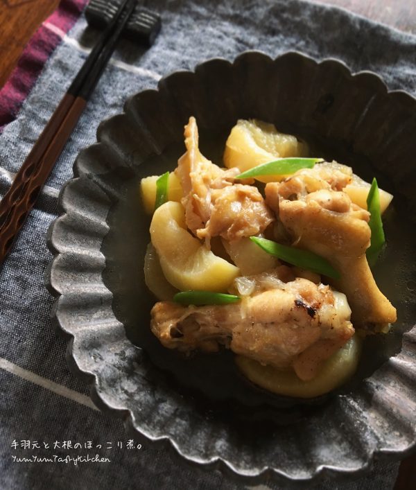 和風の定番煮込み料理☆手羽元と大根の煮物