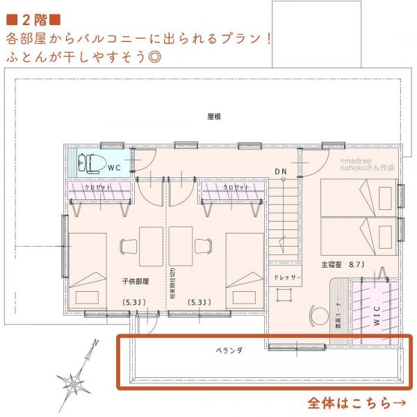 ランドリールームで完結！目につかないところに干せる間取り◎4