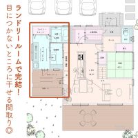ランドリールームで完結！目につかないところに干せる間取り◎
