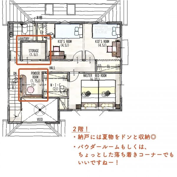 アウトドア家族も安心な、たっぷり土間収納の間取り4