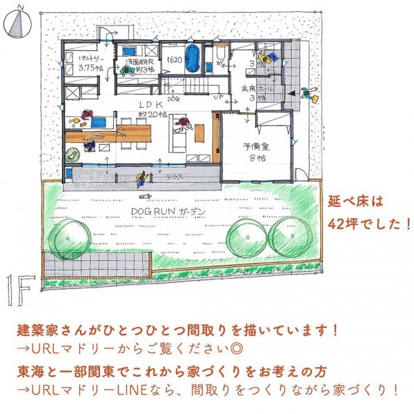 キッチンからの眺め◎わんちゃんを飼うご家族が住む間取り5