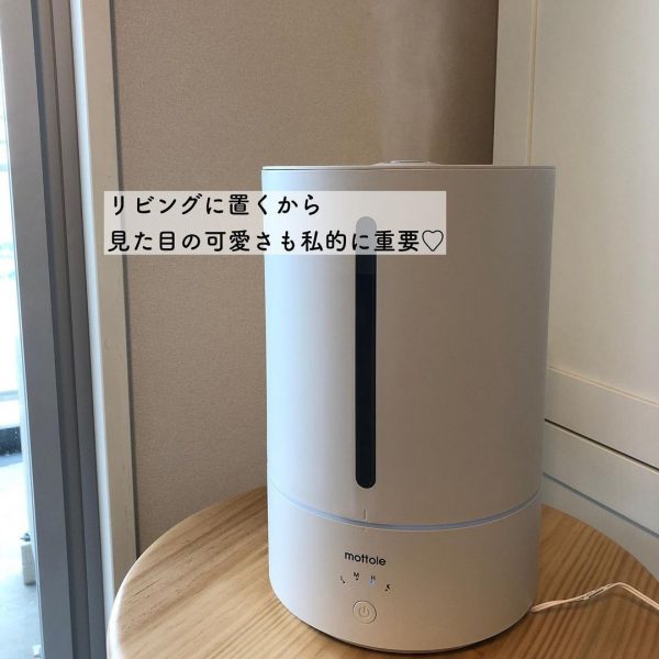 「超音波加湿器」が便利！