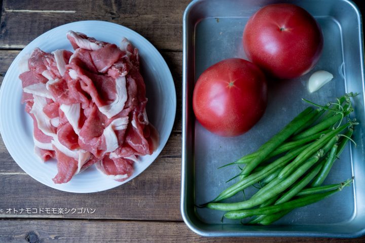 焼肉レシピ