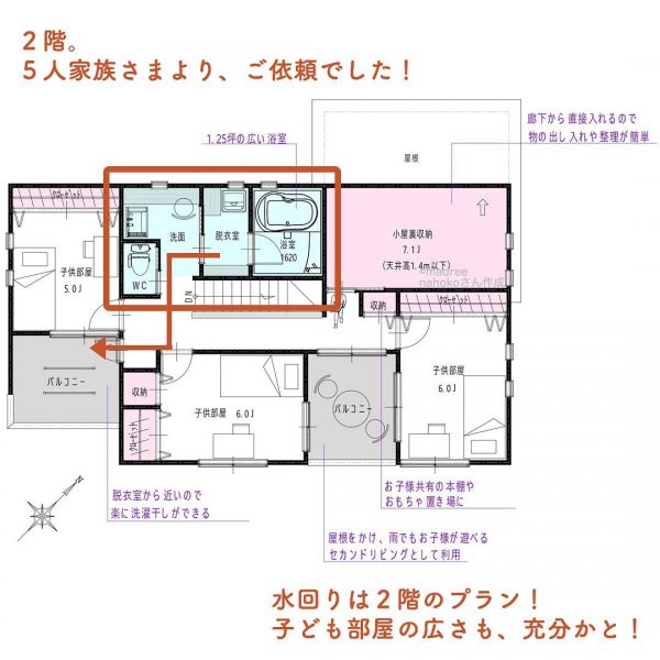 来客対応がスムーズにできる！玄関〜和室のおもてなし動線間取り。4