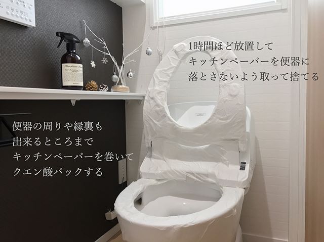 大掃除 裏技4
