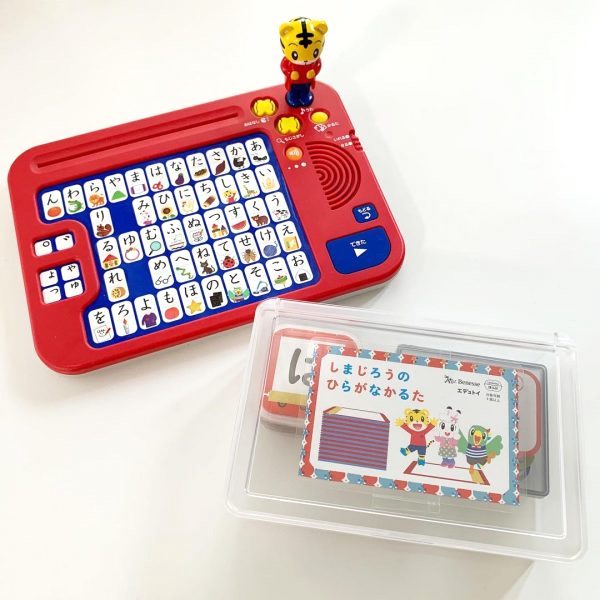子供用品をすっきり整理整頓したい おすすめ 100均 無印良品 アイテム Folk