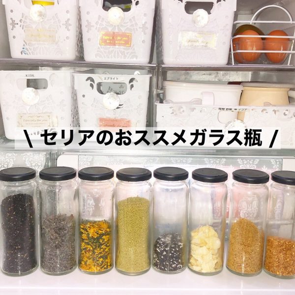 セリア でおすすめのキッチン用品 こんなアイテムがあったとは Michill ミチル