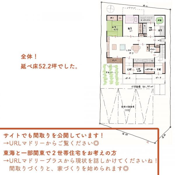 ご両親とご夫婦が暮らす、動線がゆったりとした2世帯間取り。6