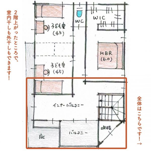 家族もキッチンでお手伝い！シンク部分だけアイランドな間取り。4