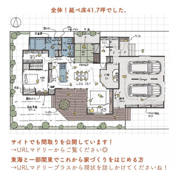 冬は暖炉でほかほか暖まる！火のゆらぎに癒やされる間取り。5