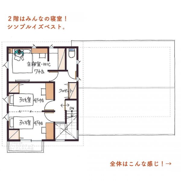 家事動線と収納が効率よし◎時短家事で家族との時間が増える家4