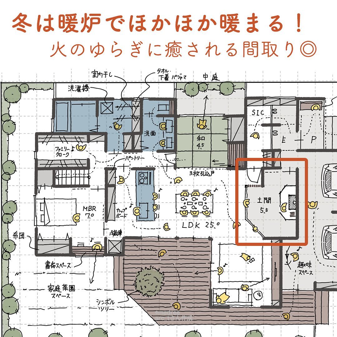 冬は暖炉でほかほか暖まる 火のゆらぎに癒やされる間取り Folk
