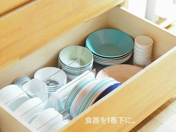 無印のアクリル仕切りで食器収納実例