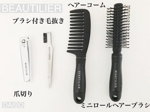 ヘアコーム＆ヘアブラシ