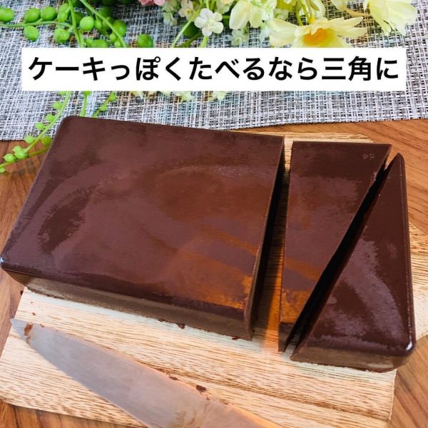 チェックしたい「リッチショコラケーキ」