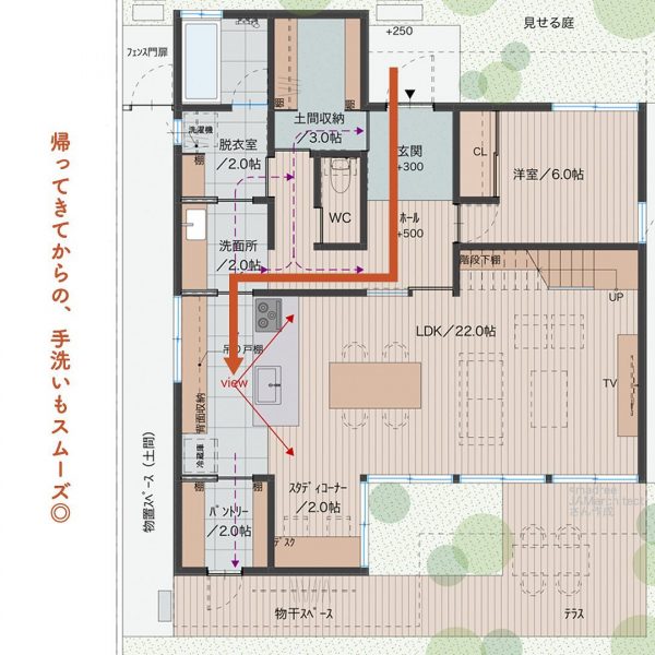 朝の身支度がしやすい◎少し広めの洗面スペース間取り。3