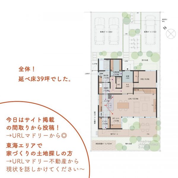 朝の身支度がしやすい◎少し広めの洗面スペース間取り。5